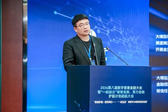 中科金财董事长朱烨东：本体+大模型双轮驱动，赋能银行业AI从“对话工具”迈向“业务专家”